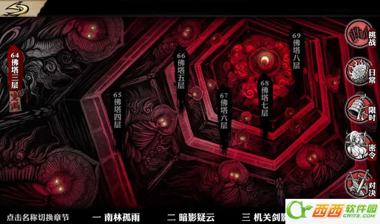 Ӱ֮2025ٷ°汾v1.0.40 Ѱͼ