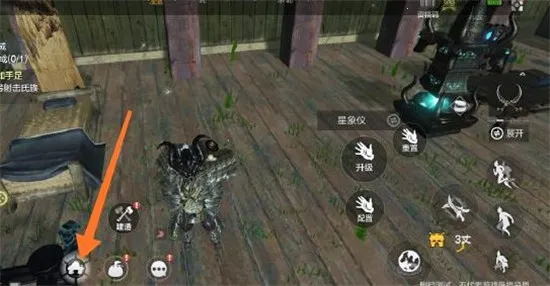 妄想山海安卓版手机版 妄想山海安卓版手机版