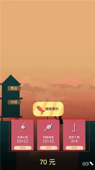 欢乐钓鱼佬(模拟钓鱼游) 欢乐钓鱼佬(模拟钓鱼游)