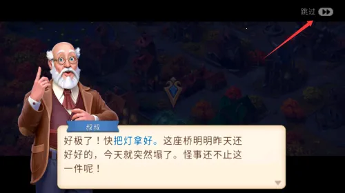 Clockmaker(三消解谜游戏) Clockmaker(三消解谜游戏)