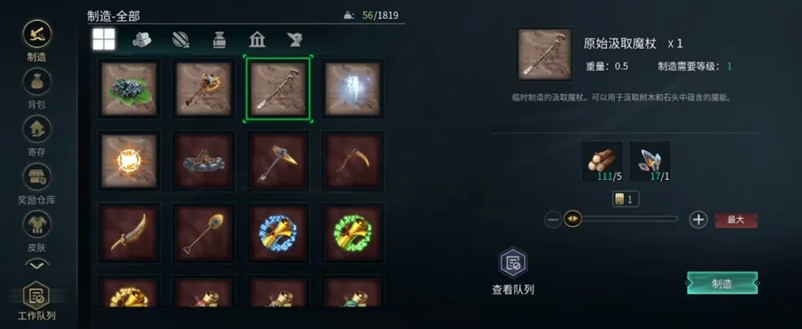 ڹ(ħɳ)v1.0.38 ٷͼ