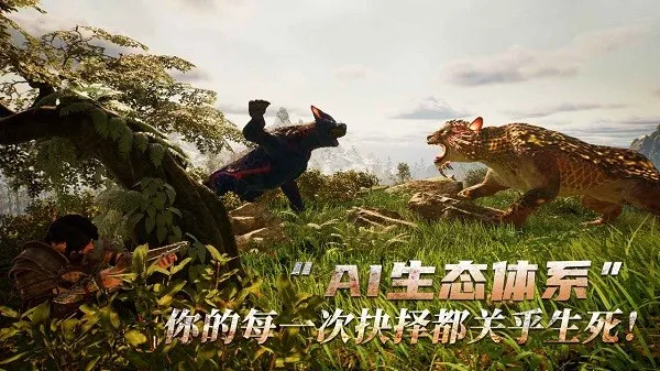 黑光生存进化(魔幻沙盒生存) 黑光生存进化(魔幻沙盒生存)