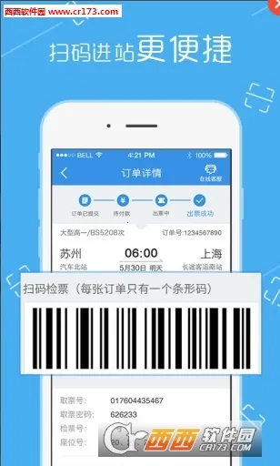 ϰʿ2025ٷv3.1.2 ֻͼ