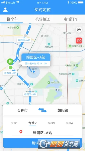 ϰʿ2025ٷv3.1.2 ֻͼ