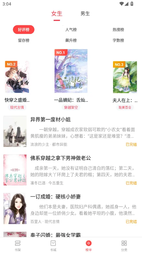 ˻С˵(ѶС˵)v1.0.29 ٷͼ