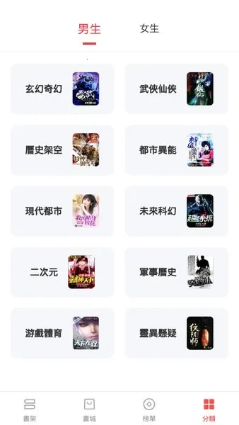 浪花小说(免费读小说) 浪花小说(免费读小说)