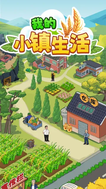 ҵС2025ذװv2.50 ֻͼ