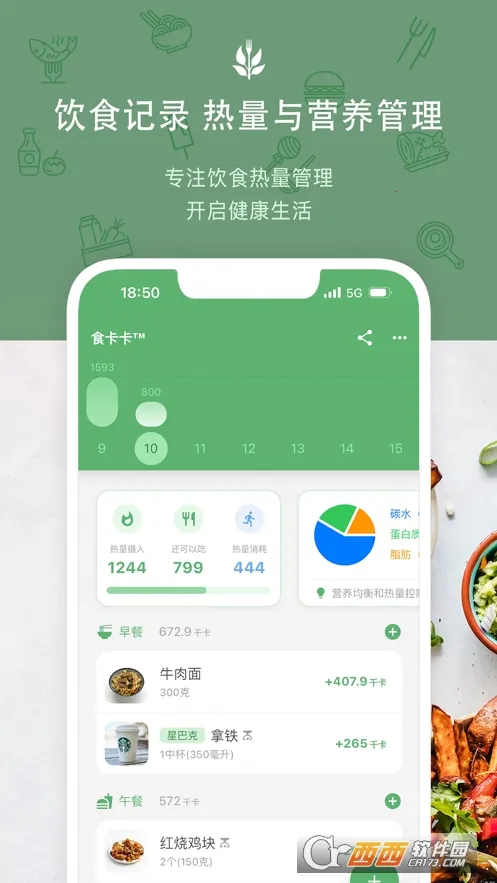 食卡卡2025下载安装 食卡卡2025下载安装