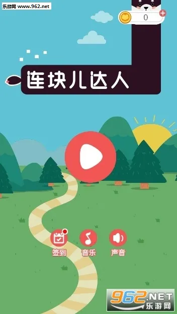 连块儿达人2025下载安装 连块儿达人2025下载安装