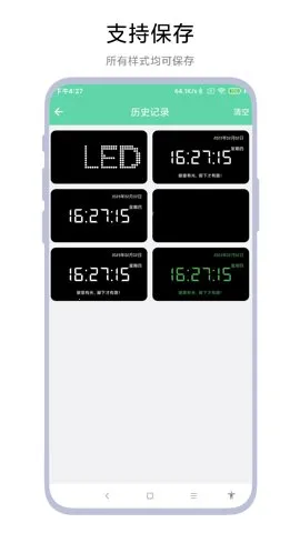 ֳֵĻ2025ذװvV1.0.5 ٷͼ