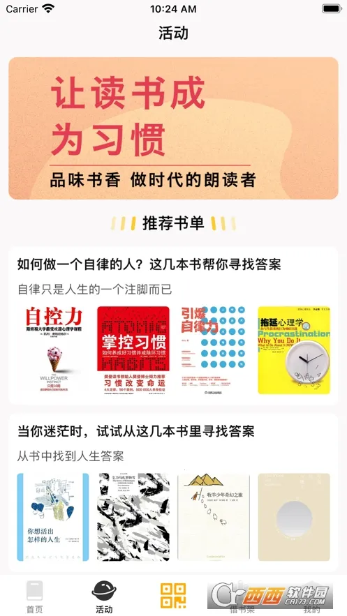 Сͤ(׷)v18.0.0 ֻͼ