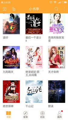 Сͤ(׷)v18.0.0 ֻͼ