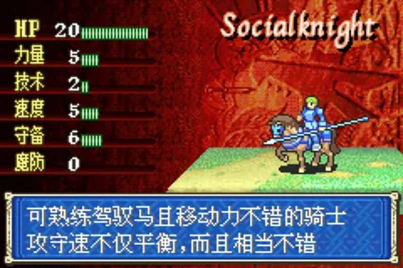 火焰纹章封印之剑安卓版手机版 火焰纹章封印之剑安卓版手机版