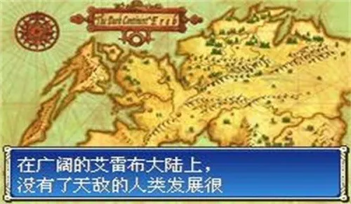 火焰纹章封印之剑安卓版手机版 火焰纹章封印之剑安卓版手机版