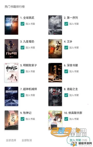 ʦ2025°汾v23.13 ׿ͼ