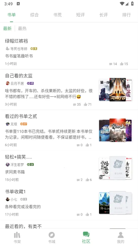 ʦ2025°汾v23.13 ׿ͼ