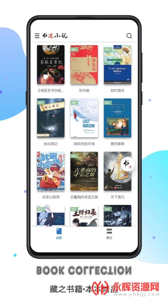 ʦ2025°汾v23.13 ׿ͼ