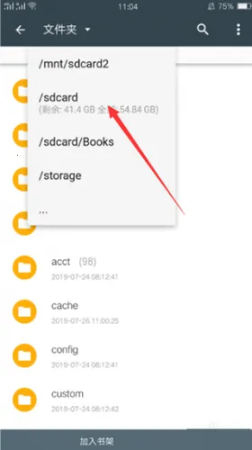 搜书大师2025最新版本 搜书大师2025最新版本