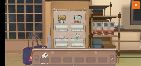 胡桃日记最新手机版 胡桃日记最新手机版