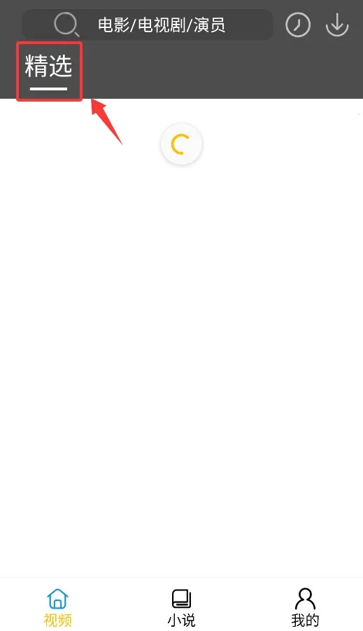 影阅阁2025官方最新版本 影阅阁2025官方最新版本