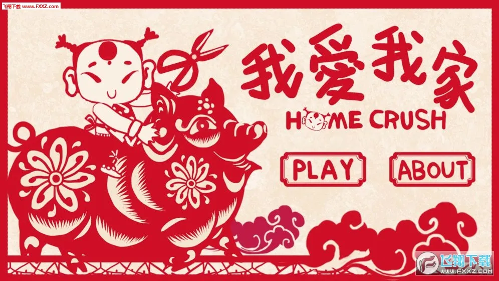 ҰҼ2025ٷv6.49.0 ֻͼ