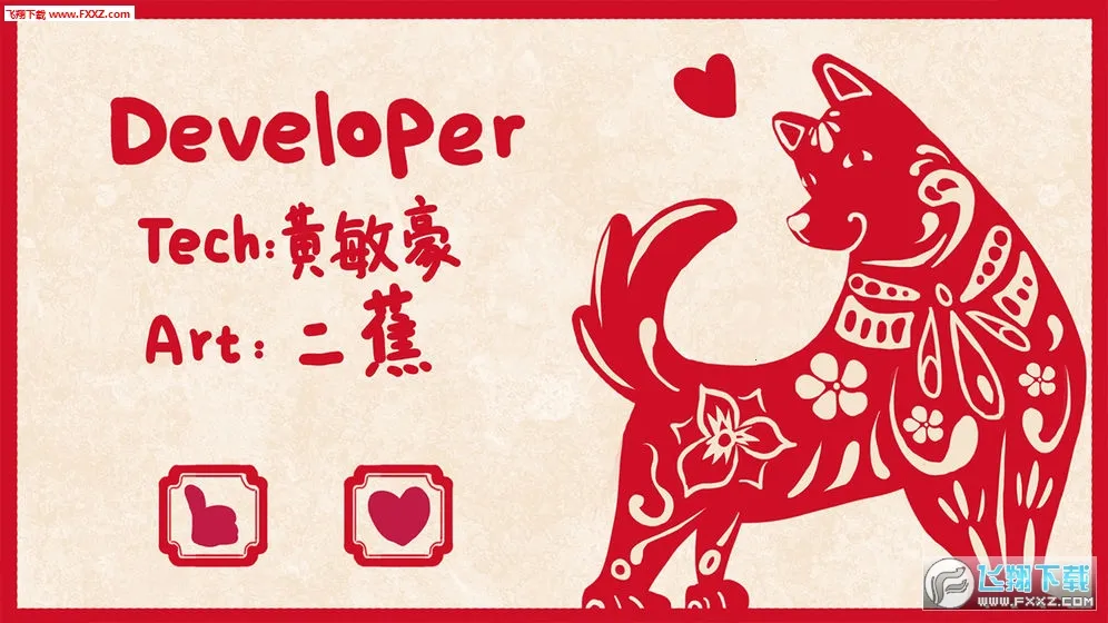 ҰҼ2025ٷv6.49.0 ֻͼ