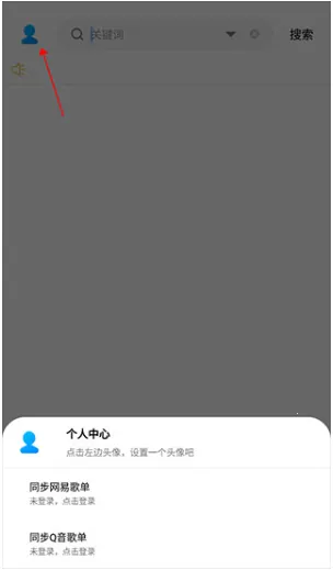 歌词适配(音乐适配下载) 歌词适配(音乐适配下载)