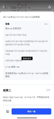 大学搜题酱2025下载安装 大学搜题酱2025下载安装
