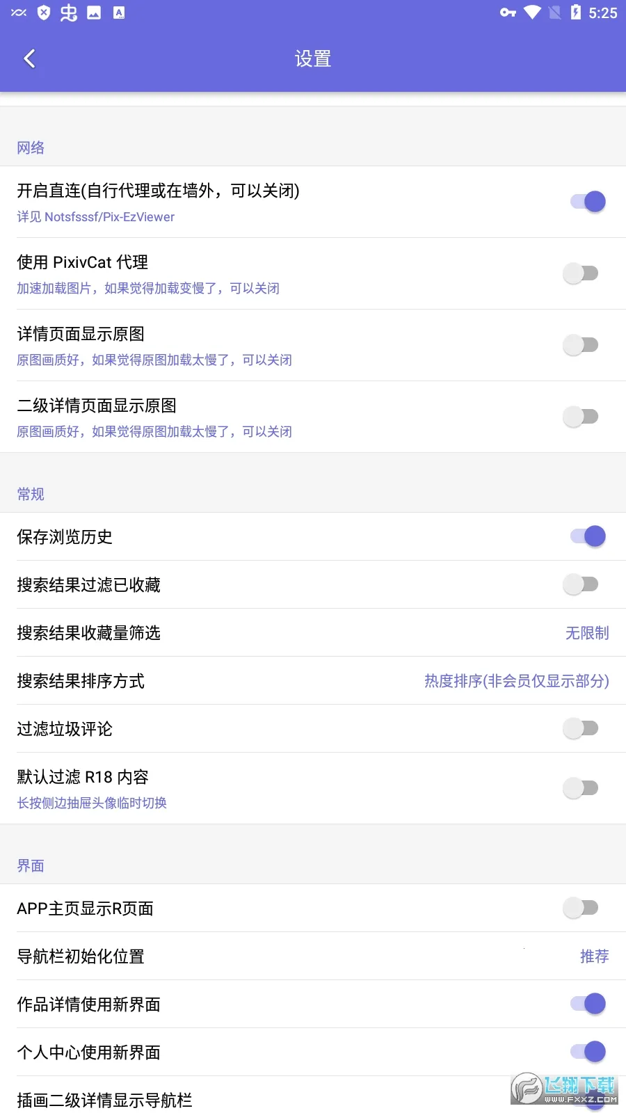 Shaft(Դۺ)v3.3.4 ֻͼ