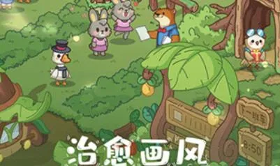 动物之星2025官方正版 动物之星2025官方正版