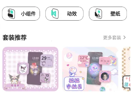 米卡盒子安卓版手机版 米卡盒子安卓版手机版