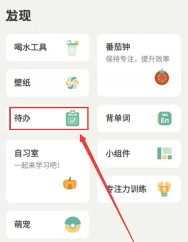 好柿花生最新手机版 好柿花生最新手机版