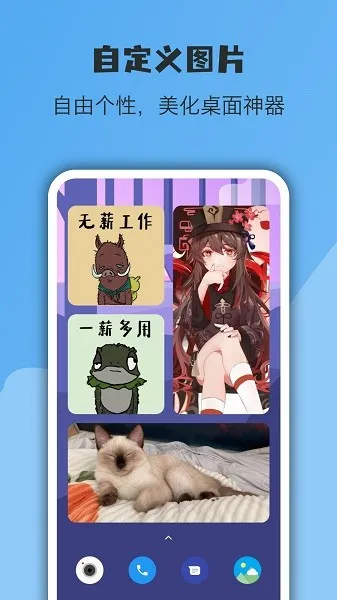 С׿ֻv5.3.10_20250505 ٷͼ