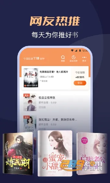 С˵(С˵Ķ)v4.5.9.2 Ѱͼ