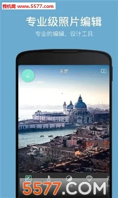 PͼƬ༭(Ƭ༭)v4.1.2 ٷͼ