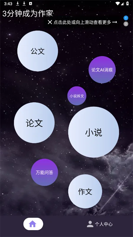 ̽2025ذװv12.0.0 ׿ͼ