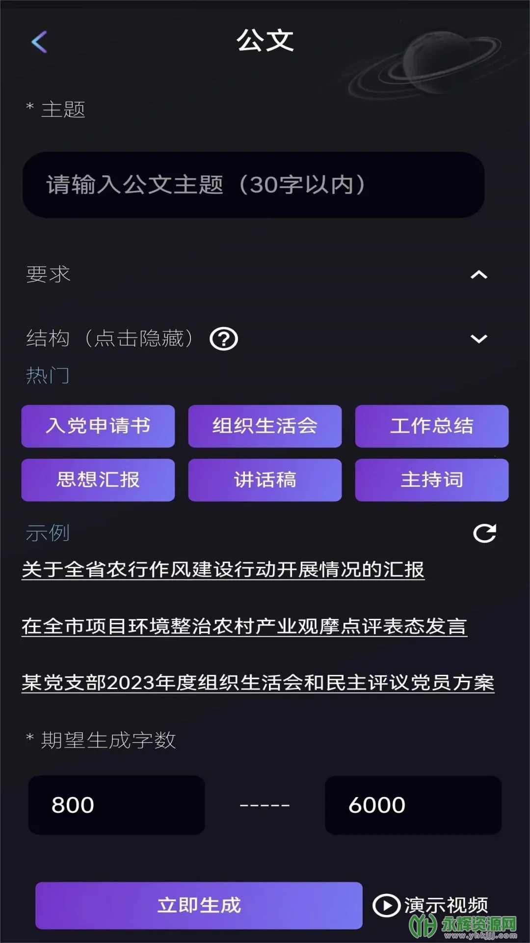 ̽2025ذװv12.0.0 ׿ͼ