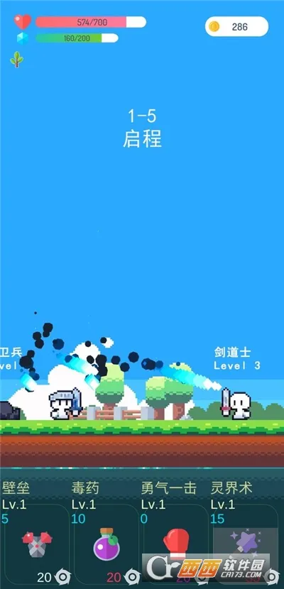 ðߵrogue֮(ð)v1.16 ֻͼ