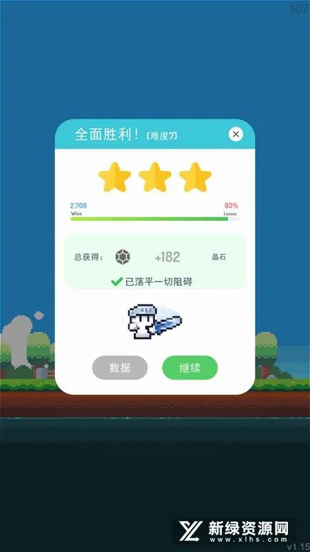 ðߵrogue֮(ð)v1.16 ֻͼ