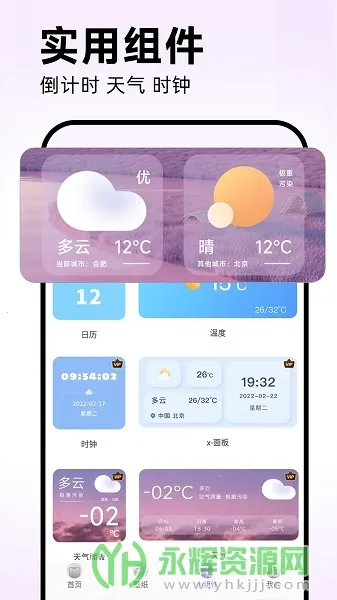 鶯2025°汾v1.3.1 ٷͼ