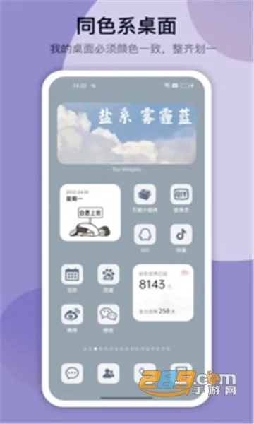 鶯2025°汾v1.3.1 ٷͼ