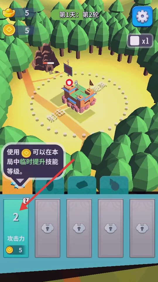 小兵来拆家最新手机版 小兵来拆家最新手机版