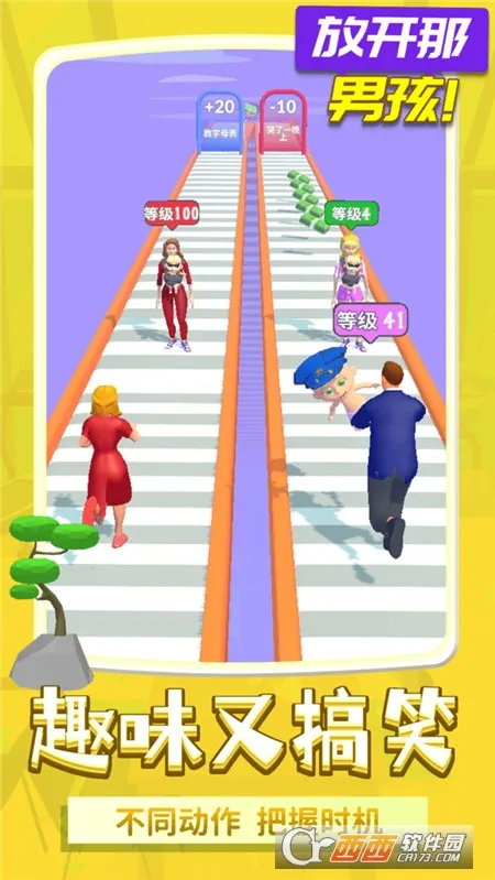 ſк(մ)v1.1.11 ٷͼ