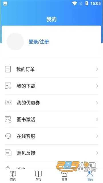 캿(ѧϰ)v3.6.0 ٷͼ