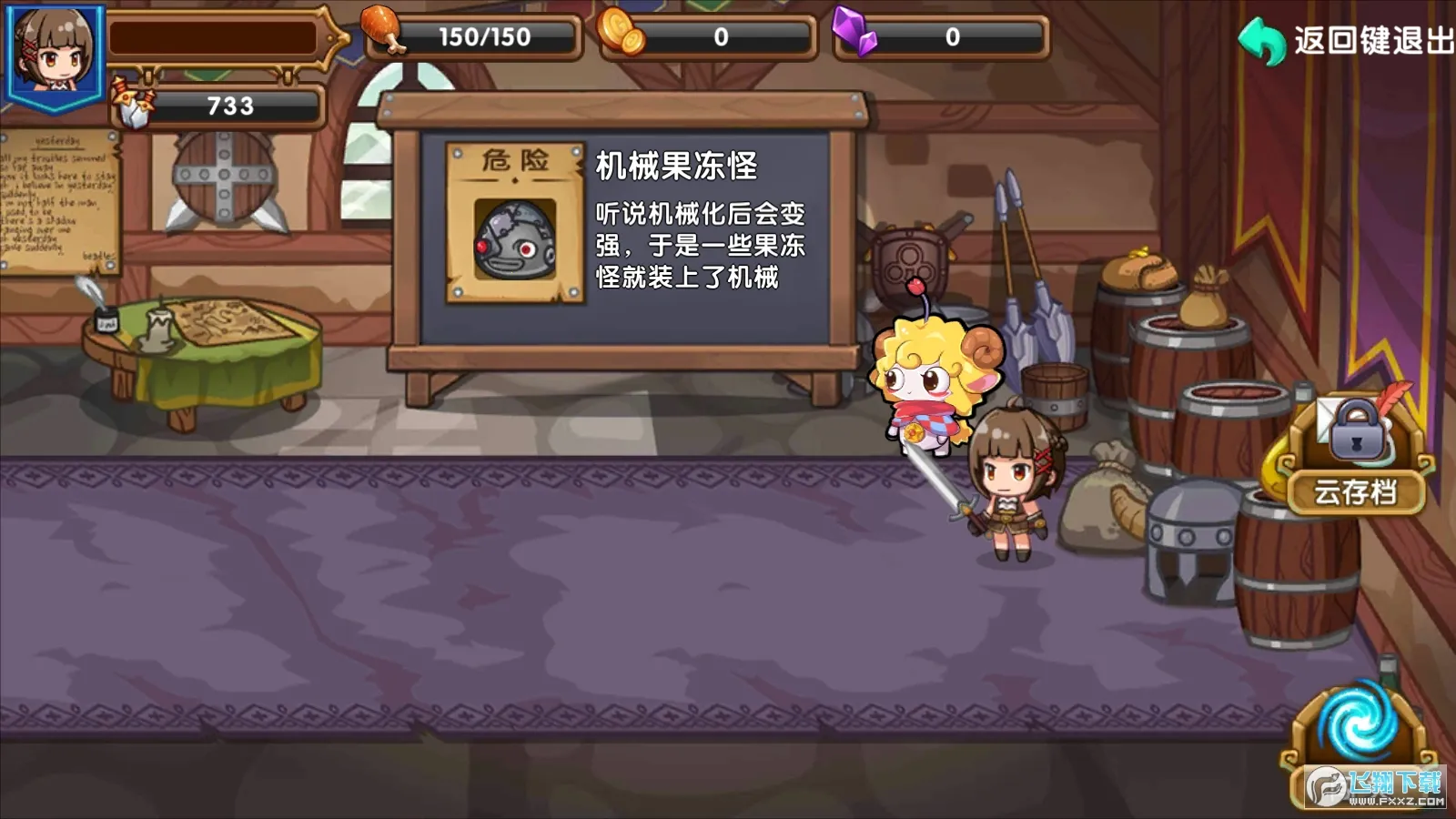 2025ٷ°汾v2.11 Ѱͼ