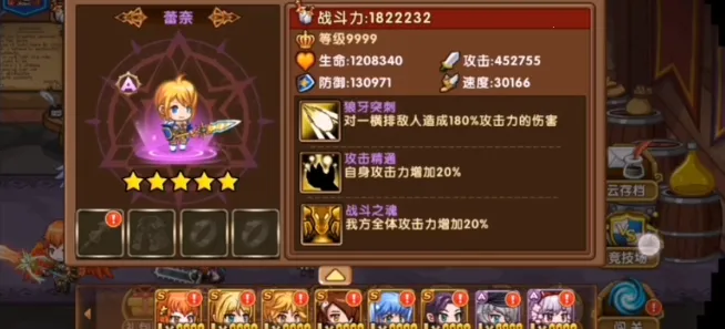 花样联盟2025官方最新版本 花样联盟2025官方最新版本