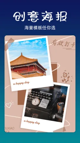 ƴ2025ذװv1.0.2 ֻͼ