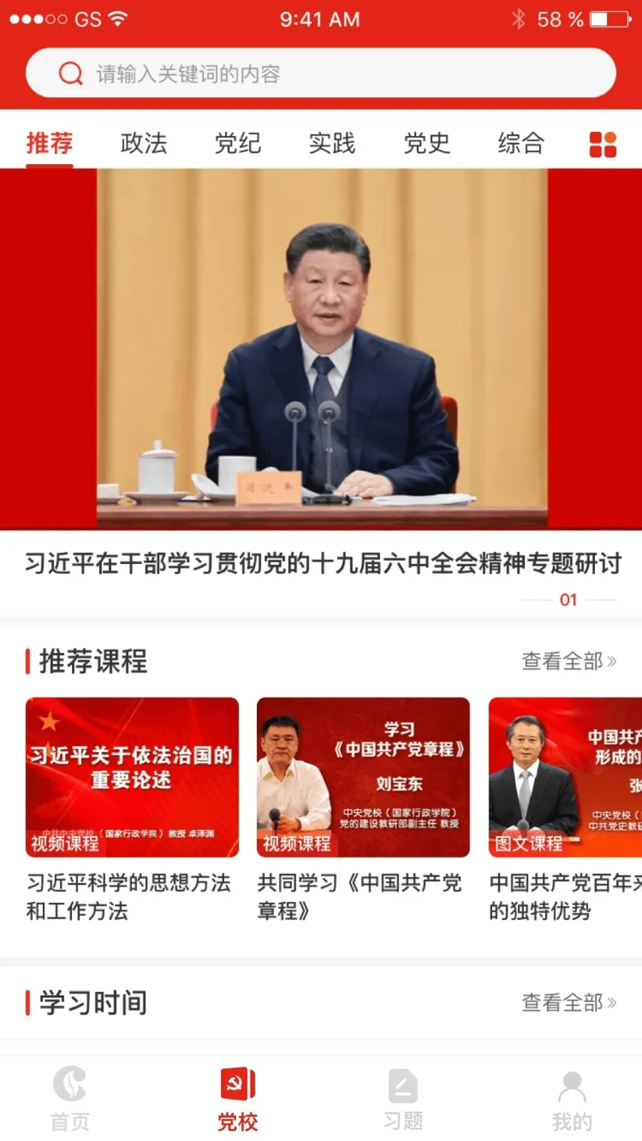 ԥ����ѵ(�̲�������ѵ)v1.7.3 ��׿���ͼ