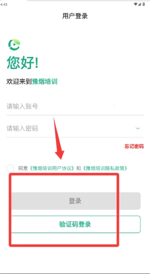 ԥ����ѵ(�̲�������ѵ)