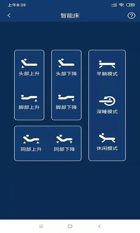 �����޾�(���ܴ�����)v5.5.22 �ֻ����ͼ